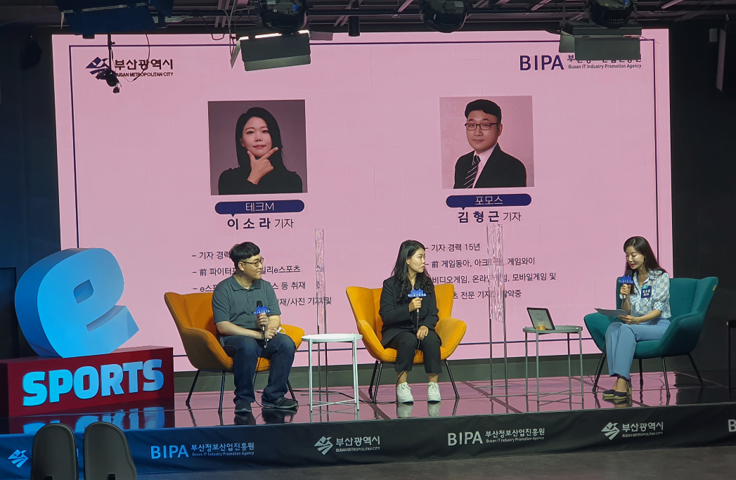 2021 e스포츠 토크쇼 제2회 사진